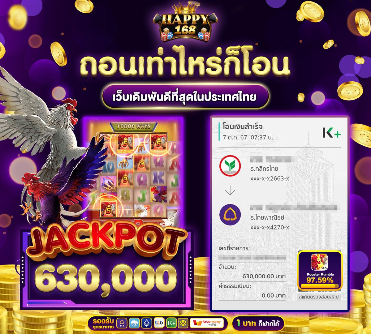 Xlot888 คาสิโนเว็บตรง รวมเกมสล็อตสุดฮิต ทำเงินง่ายใหม่ล่าสุด