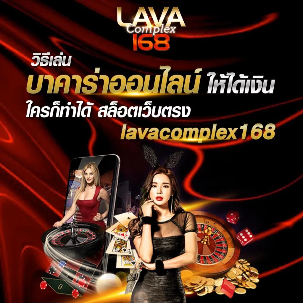 ada1688 เข้าสู่ระบบ คาสิโนครบวงจรมั่นคง ปลอดภัย เล่นง่ายที่สุด