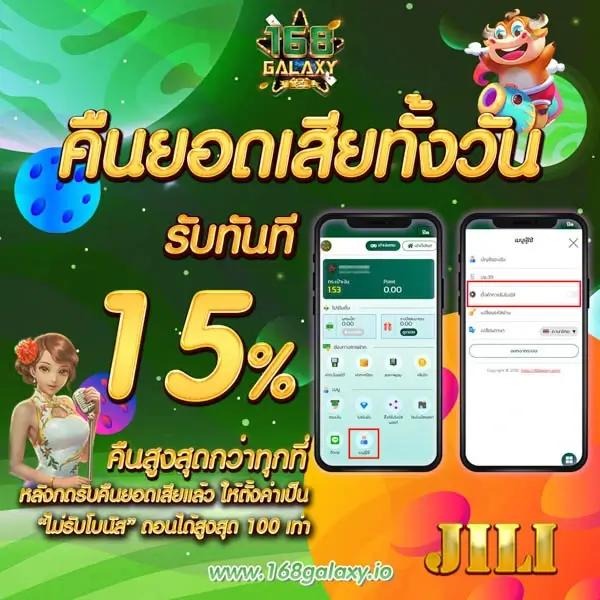 ak69now สล็อตเว็บตรง ไปลุ้นรางวัลใหญ่แห่งปี 2024 ปลอดภัย 100%