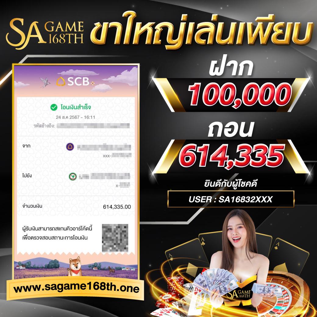 ak69สล็อต เว็บตรงทันสมัย เล่นง่าย จ่ายจริงไม่อั้น