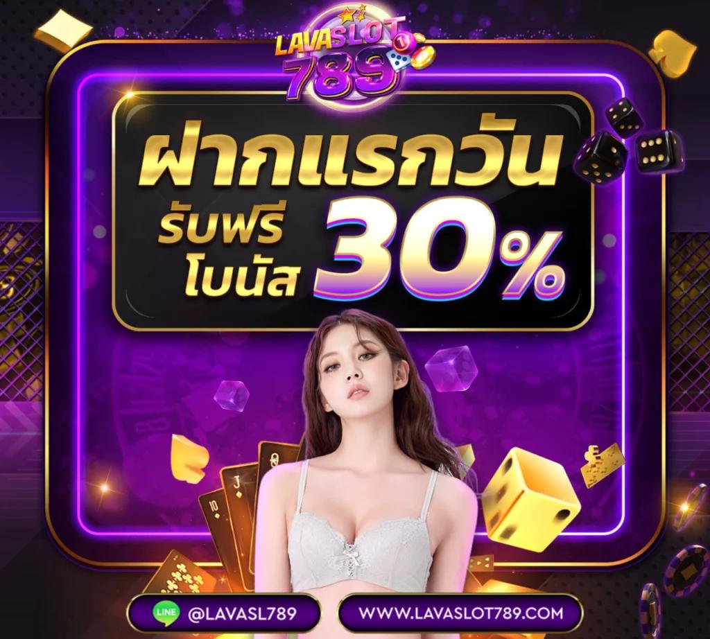 ak888สล็อต คาสิโนออนไลน์อันดับหนึ่ง โปรโมชั่นมากมายเล่นง่ายได้เงินจริง