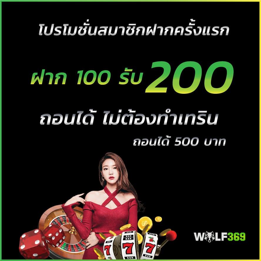 ak88bet คาสิโนออนไลน์อันดับหนึ่ง บริการครบวงจร ระบบทันสมัยมั่นคง