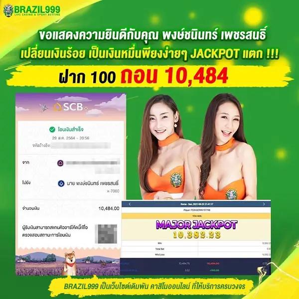 akchamp888 คาสิโนออนไลน์อันดับหนึ่ง บริการคาสิโนครบวงจร 2023