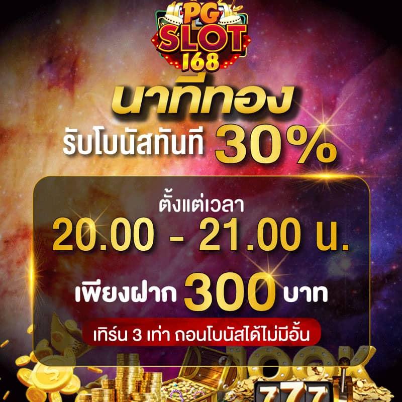 allslotpg แพลตฟอร์มสล็อตยอดนิยม เชื่อมต่อความสนุกง่ายในไทย