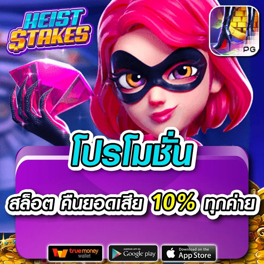 allwinner 99สล็อต เว็บตรงยอดนิยม เกมเสถียร โบนัสฟรี 2024