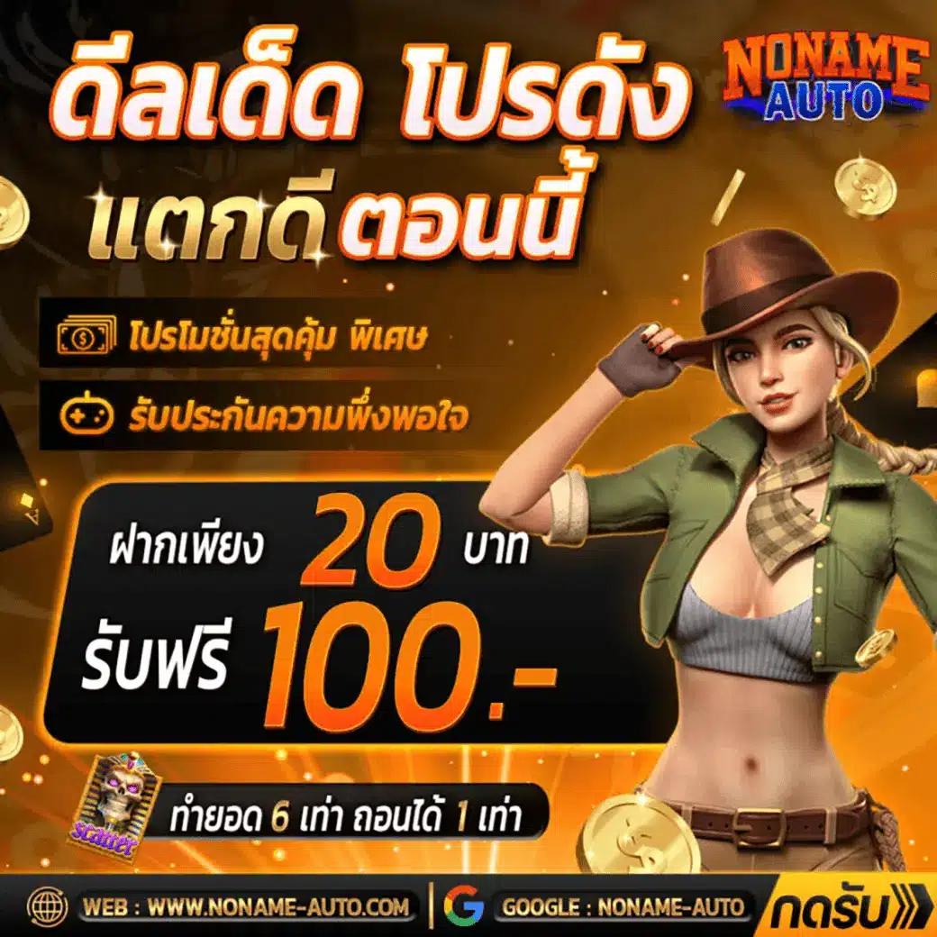 ambwin168 เว็บคาสิโนออนไลน์ครบวงจร บริการด้วยมาตรฐานสูงสุด