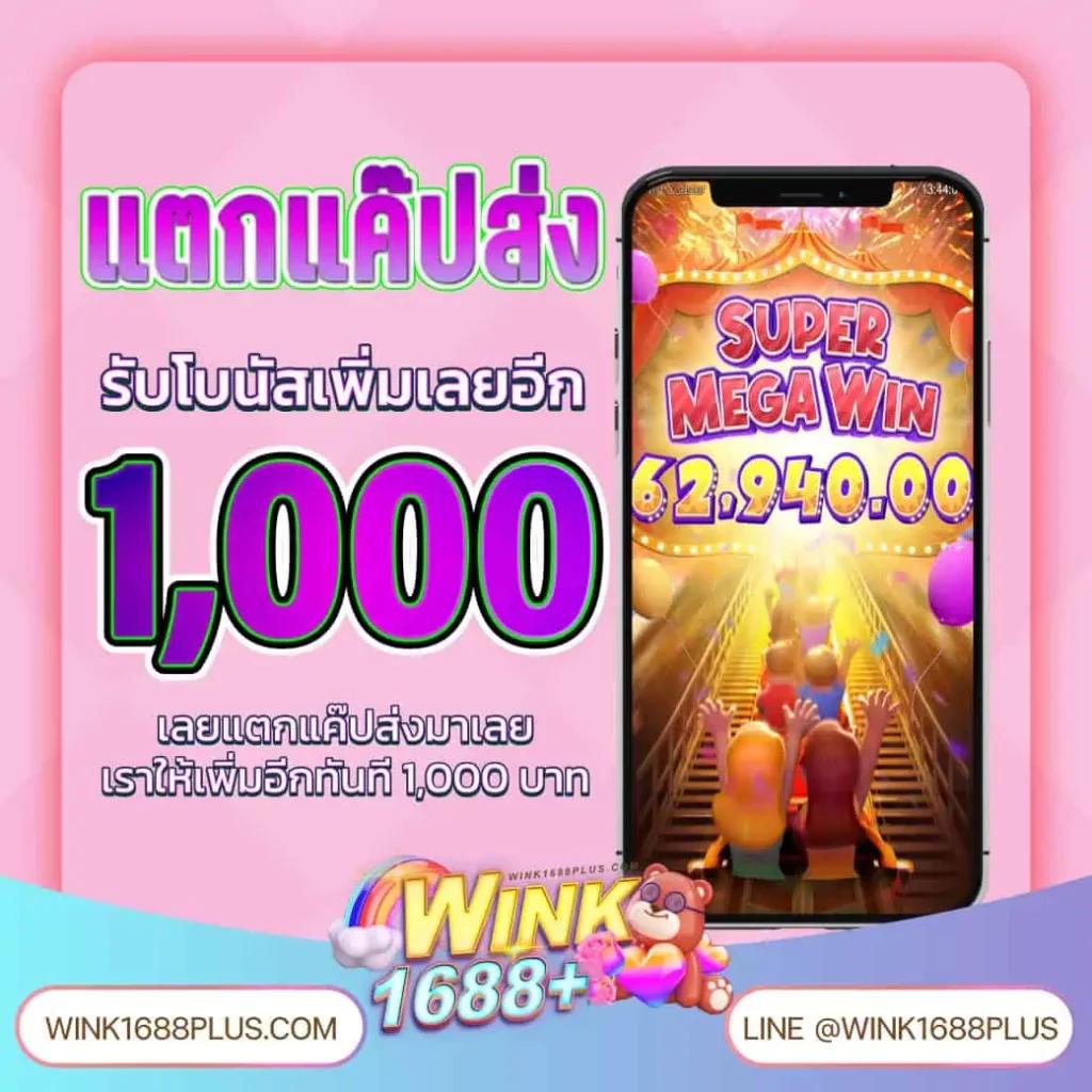 ap123 สล็อต เว็บสล็อตทันสมัย ใหม่ล่าสุด 2024 รับโบนัสเต็มที่