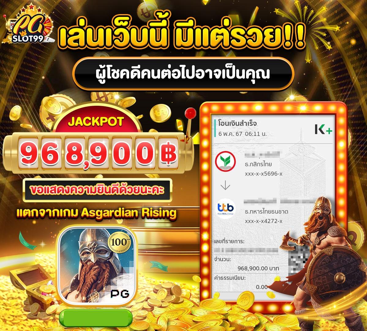 asia999 ทางเข้า ศูนย์รวมคาสิโนออนไลน์แห่งเอเชียมั่นใจในเกมคุณภาพ