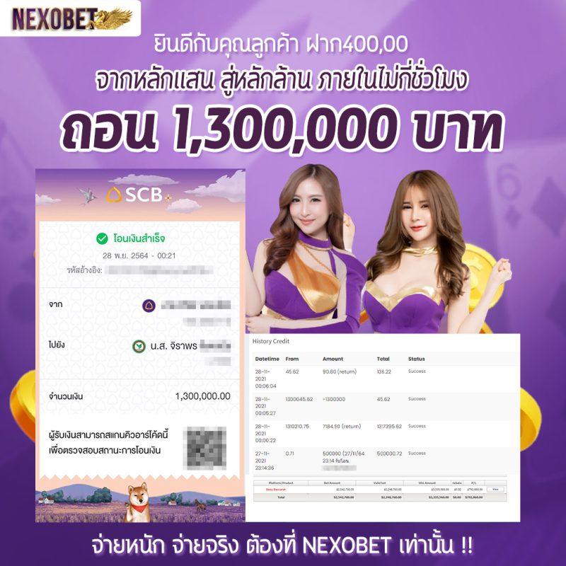 auto77 เว็บตรง แจกเครดิตฟรี ไม่ต้องฝาก โปรโมชั่นสุดคุ้ม 2024