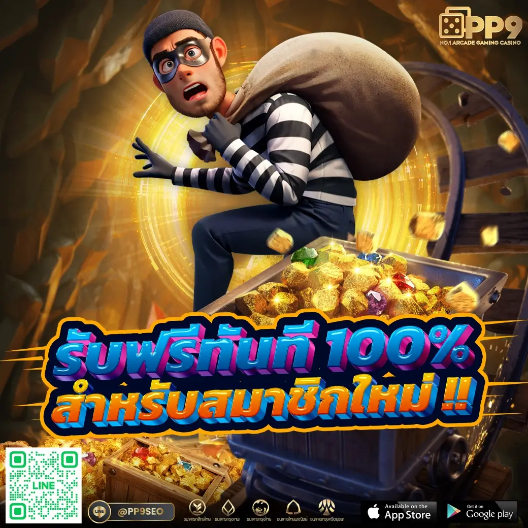 b2yclub com เข้าสู่ระบบ ปลอดภัย ครบครัน ทุกเกมเดิมพันล่าสุด