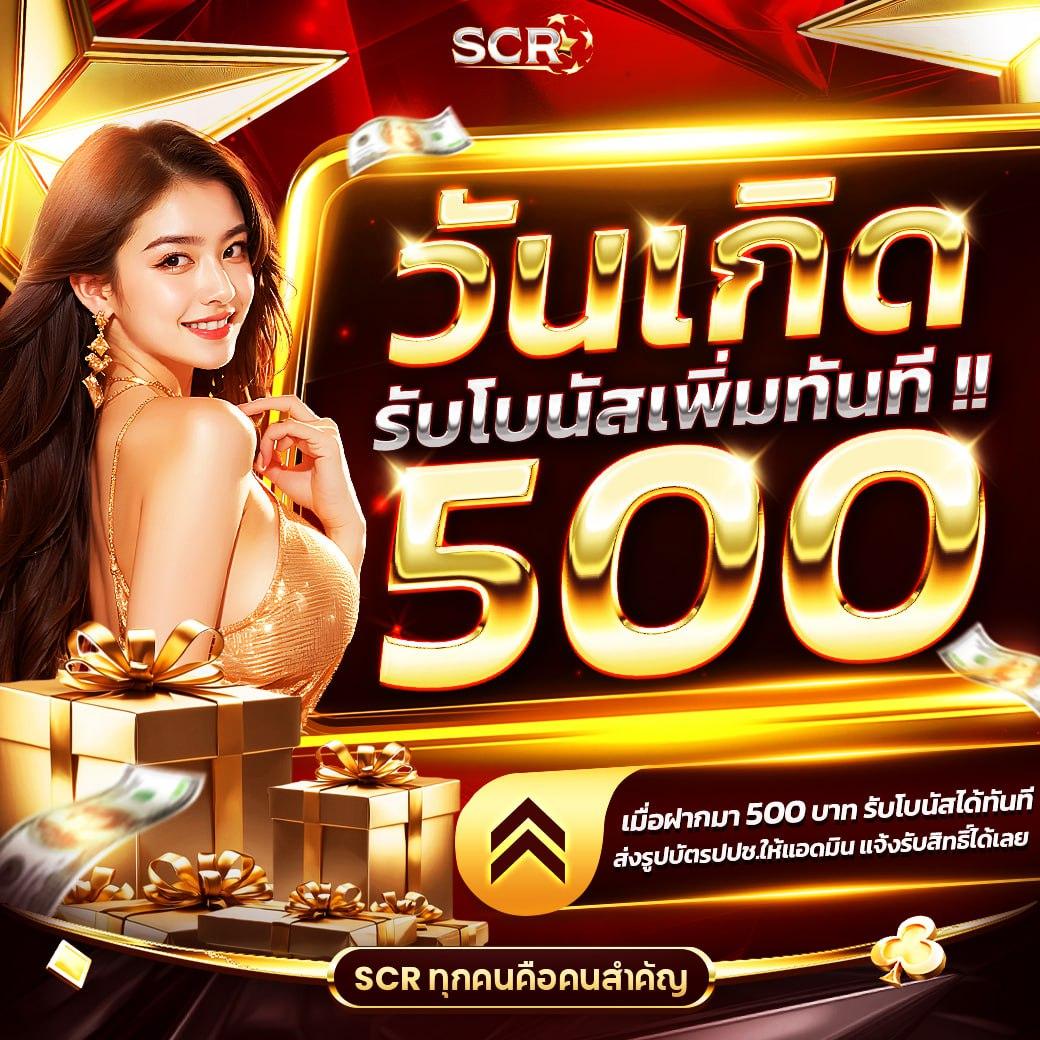 b game888 คาสิโนเว็บตรง แจกเครดิตฟรีไม่อั้น โบนัสสุดคุ้ม 2024