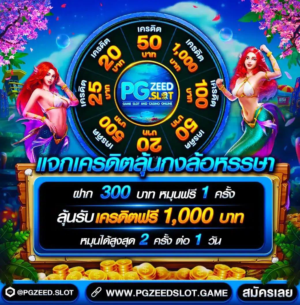 beo777 คาสิโนออนไลน์ครบวงจร สมัครง่าย จ่ายจริง โปรโมชั่นจัดเต็ม