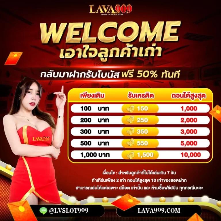 betflik666 เว็บตรงคาสิโนออนไลน์ ฝากไม่มีขั้นต่ำ 2024