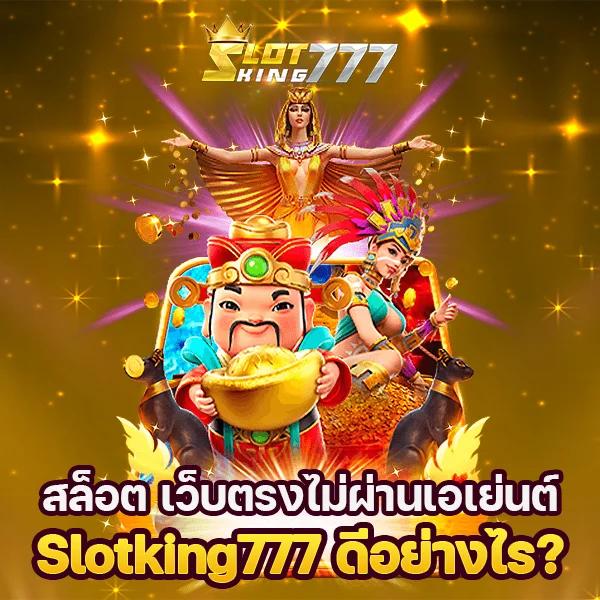 betflik98 คาสิโนออนไลน์ เว็บตรง รวมเกมใหม่ล่าสุด 2024 ระบบมั่นคง