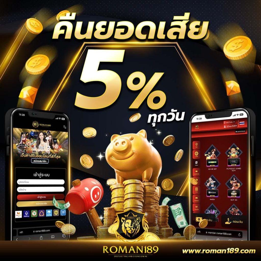 betflik casino ศูนย์รวมการเดิมพันออนไลน์ครบถ้วนในไทย