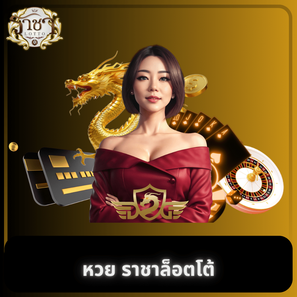 betflik fan เว็บคาสิโนอันดับหนึ่ง พร้อมเครดิตฟรีและโปรโมชั่นเด็ด