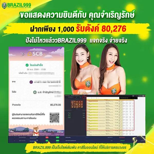 betflik god เว็บคาสิโนออนไลน์อันดับหนึ่ง ยอดนิยมในไทย 2024