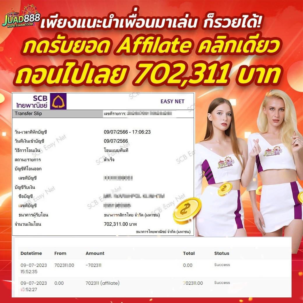 betflik mgm แพลตฟอร์มเดิมพันที่มั่นใจในคุณภาพและดีที่สุดในไทย