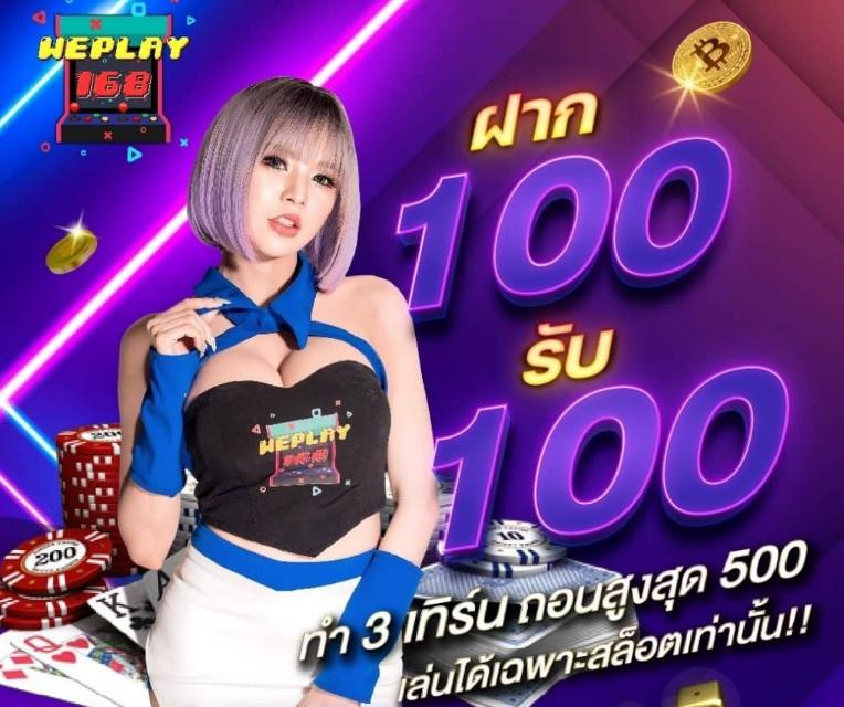 betflik thailand คาสิโนเครดิตฟรี สมัครง่าย จ่ายหนัก จ่ายจริง