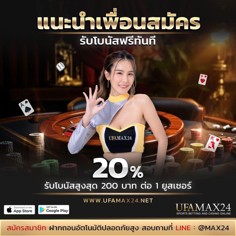 betflik za ศูนย์รวมเกมเดิมพันอันดับหนึ่ง พร้อมโปรโมชั่นสุดคุ้ม