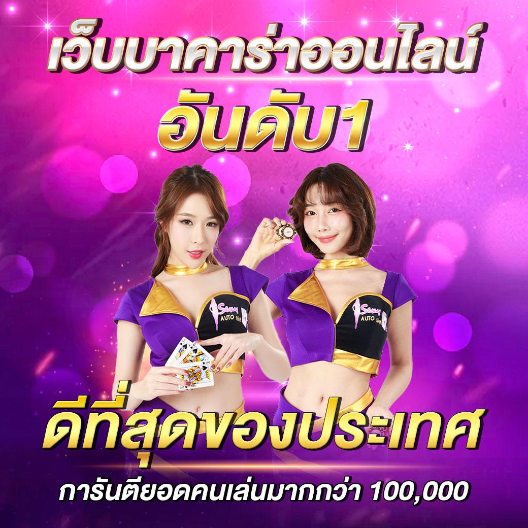 betflik ฟรีเครดิต 50 ยืนยันเบอร์ เล่นง่ายได้เงินจริงล่าสุด2024