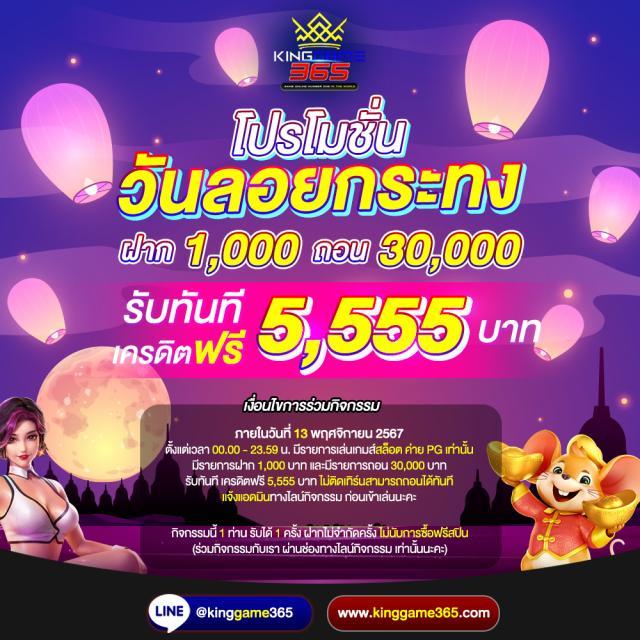 betflix 168 คู่ออนไลน์ครบวงจร เล่นง่าย ปลอดภัย จบในเว็บเดียว