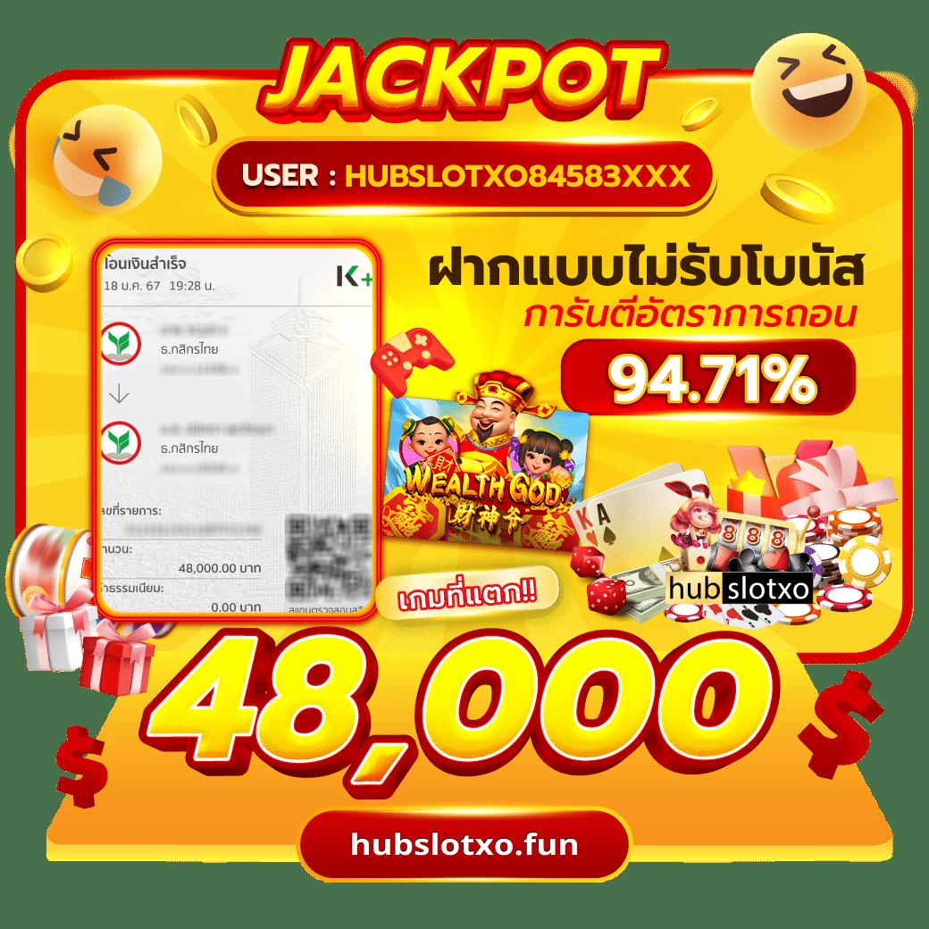 betflix สล็อตออโต้ เติมวอลเล็ต ฝากถอนไวที่สุดในไทย 2024