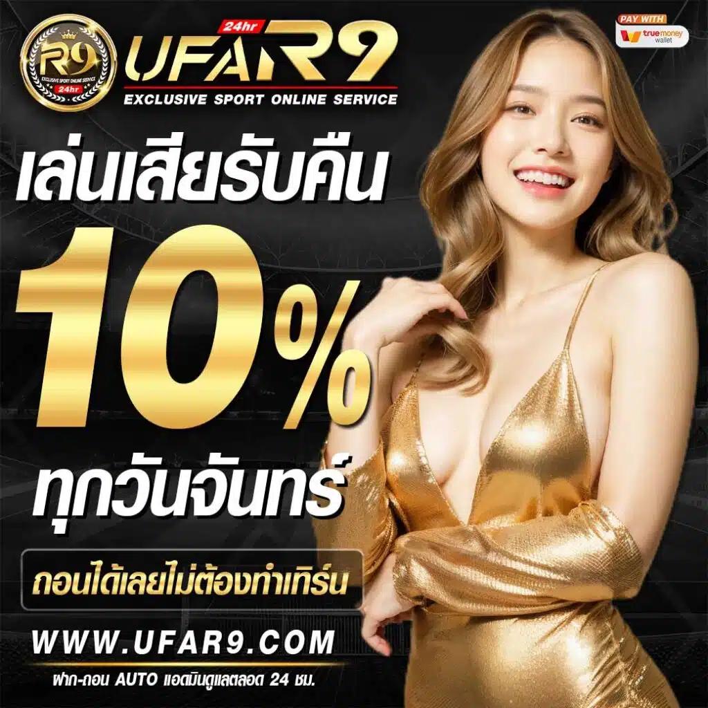 bk8 thailand คาสิโนออนไลน์มาตรฐานสูง พร้อมโปรโมชั่นสุดคุ้มทุกวัน