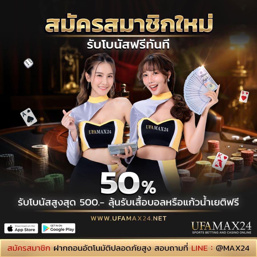 bkplus slot คาสิโนใหม่ล่าสุด มาตรฐานระดับโลก ระบบทันสมัยกว่าเดิม