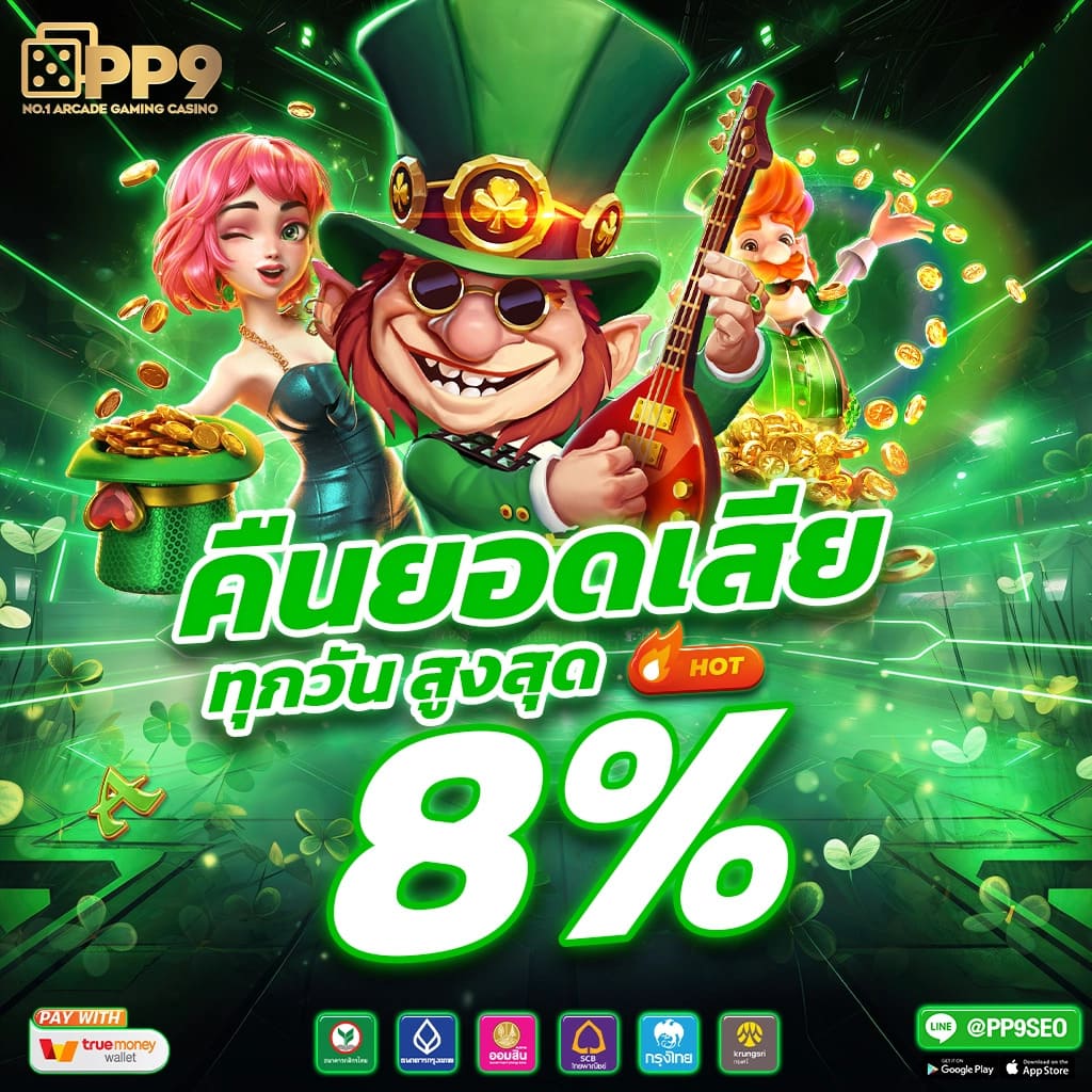 boom88 คาสิโนเว็บตรง ระบบทันสมัย ฝาก-ถอนไวที่สุดในไทย