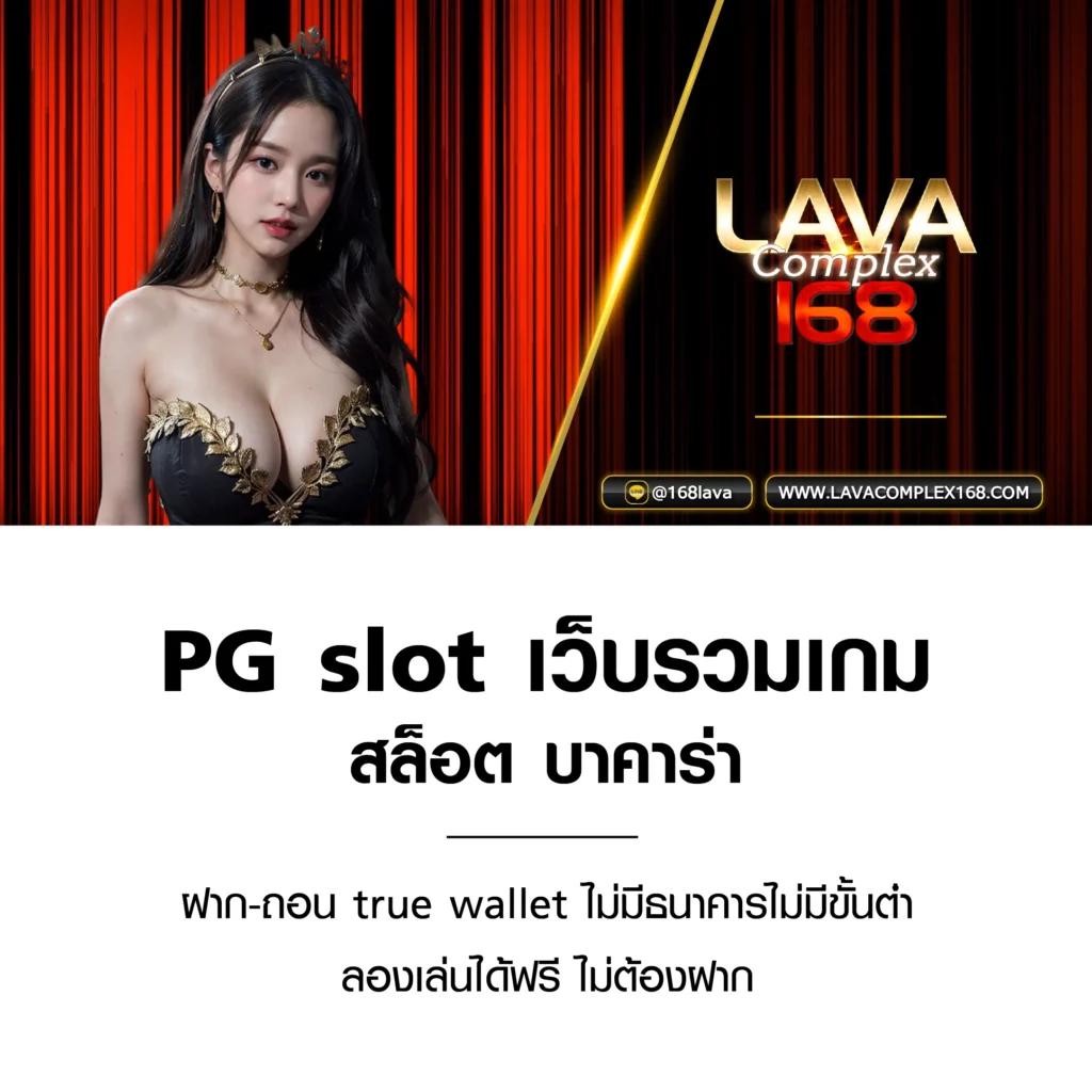 cat888 หวยออนไลน์ ฝาก-ถอนง่าย พร้อมโปรโมชั่นสุดคุ้ม มั่นใจได้