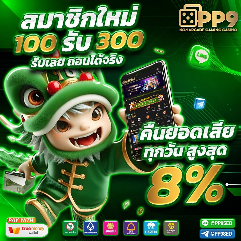 cat88 คาสิโนออนไลน์ครบวงจร เล่นง่าย จ่ายเงินจริง 2024