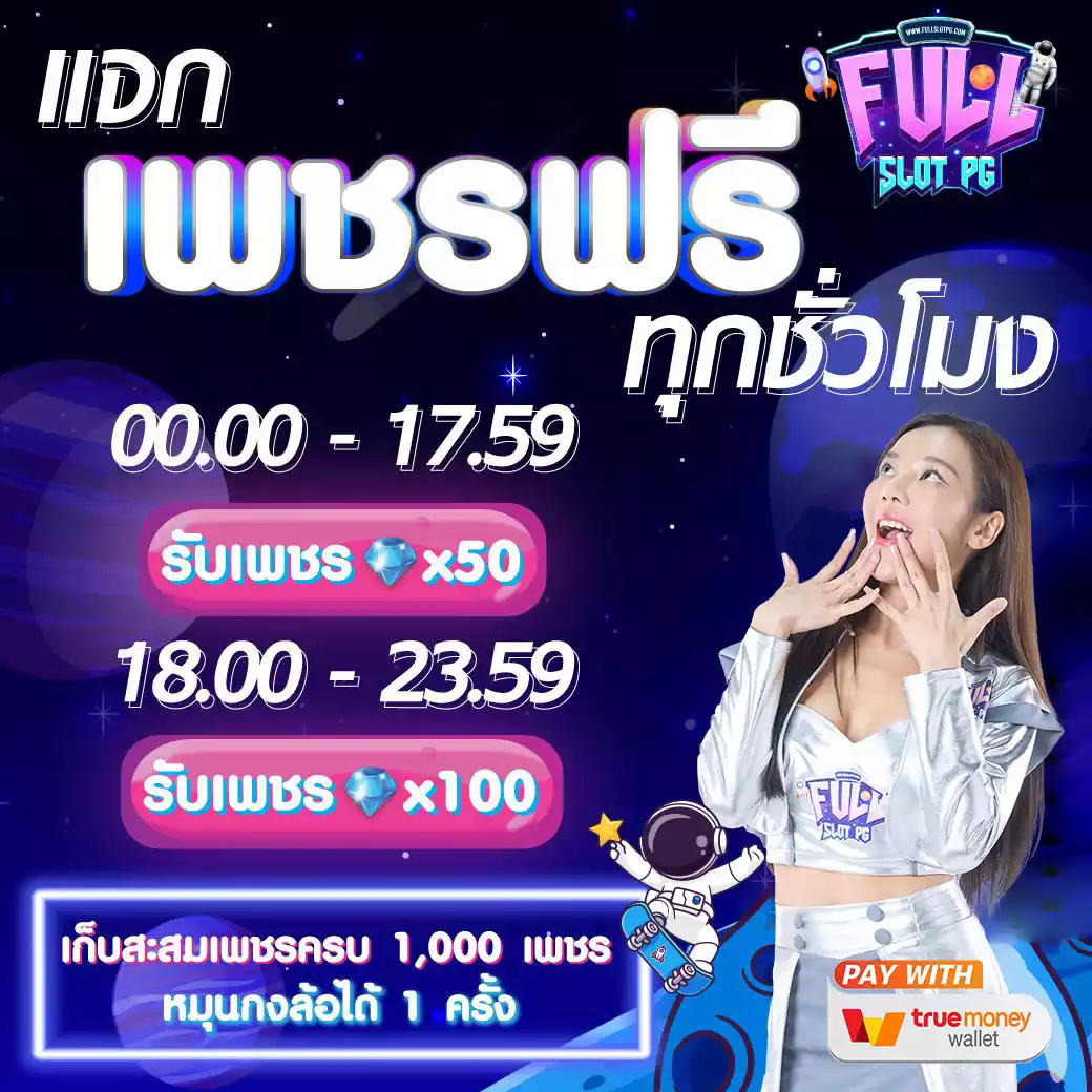 champ89 เว็บคาสิโนออนไลน์เลิศอันดับ 1 ของไทย สมัครง่าย รับโบนัสทันที