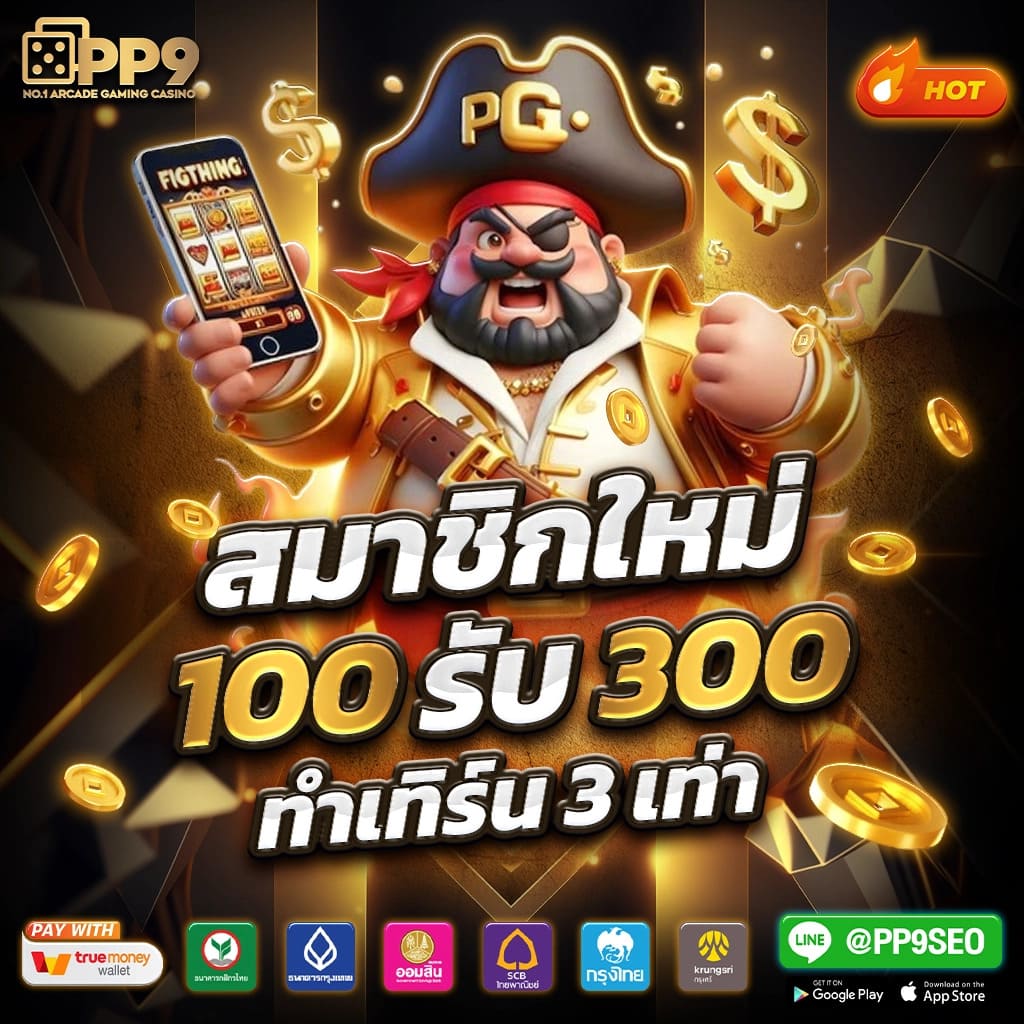 chokdee77 ศูนย์รวมเกมเดิมพันออนไลน์ ระบบปลอดภัยอันดับ 1 ในไทย