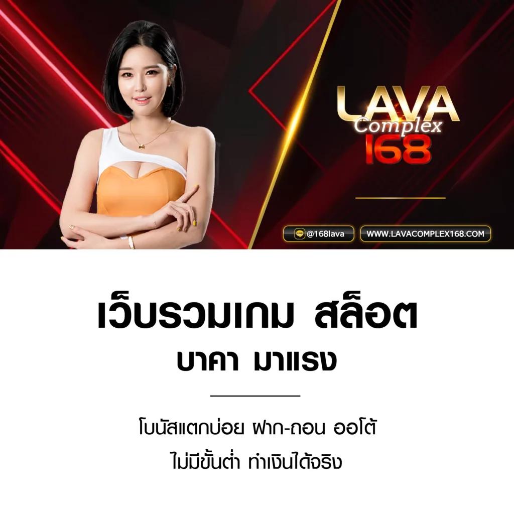 demo slot คาสิโนอันดับหนึ่ง มอบความสนุกและโอกาสชนะสูงสุด