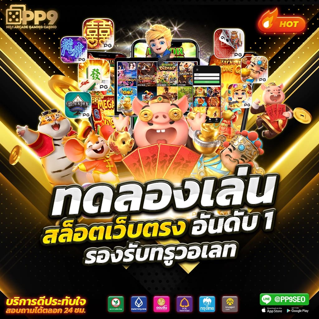 di888 แหล่งรวมเกมคาสิโนออนไลน์ยอดนิยม ครบทุกความบันเทิงในที่เดียว