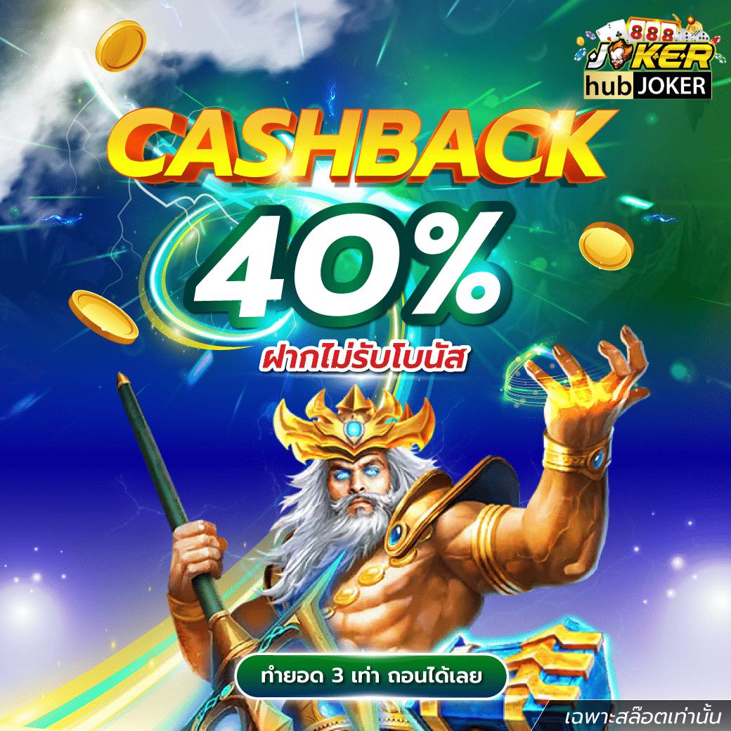 dms คาสิโนออนไลน์อันดับหนึ่ง พร้อมโปรโมชั่นสุดฮิตในไทย 2024