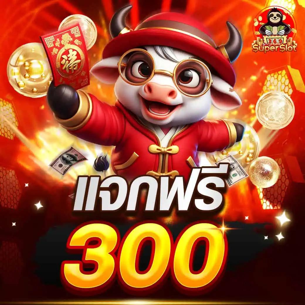 e699 สล็อต เกมออนไลน์ยอดนิยม 2024 แจกโบนัสทุกวัน