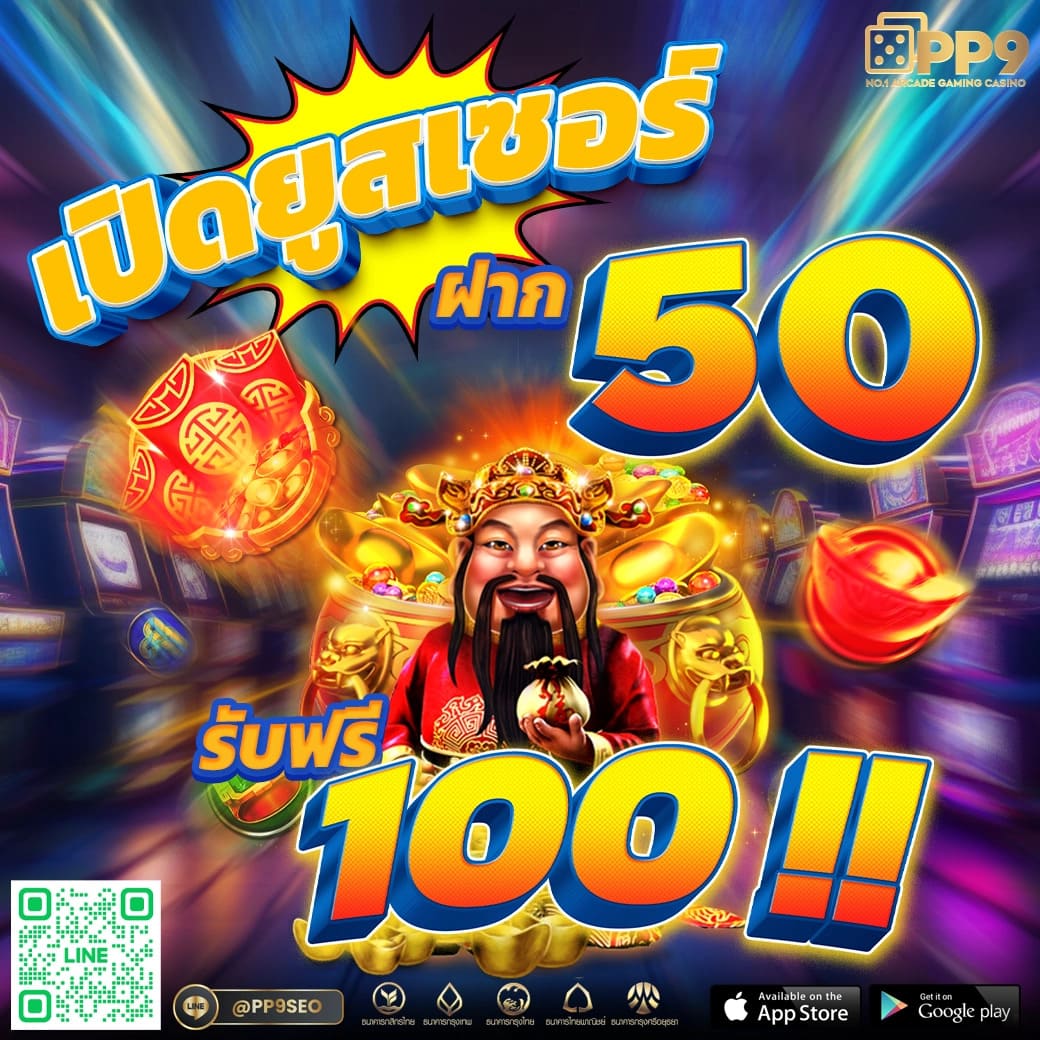 easy slot 888 คาสิโนสุดแนว เล่นง่ายจ่ายจริง ไม่มีขั้นต่ำ