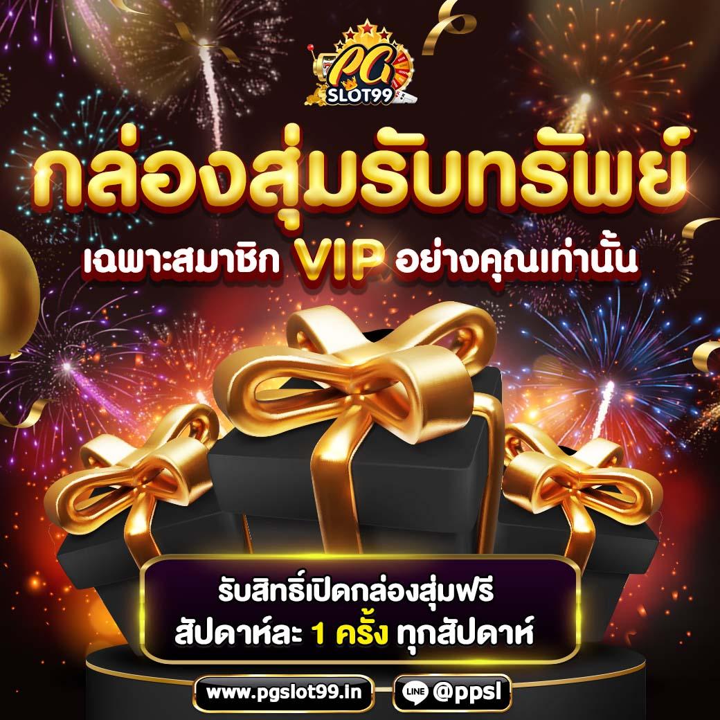 easyสล็อต เว็บคาสิโนออนไลน์อันดับหนึ่งของไทย มั่นใจด้วยระบบทันสมัยและปลอดภัย