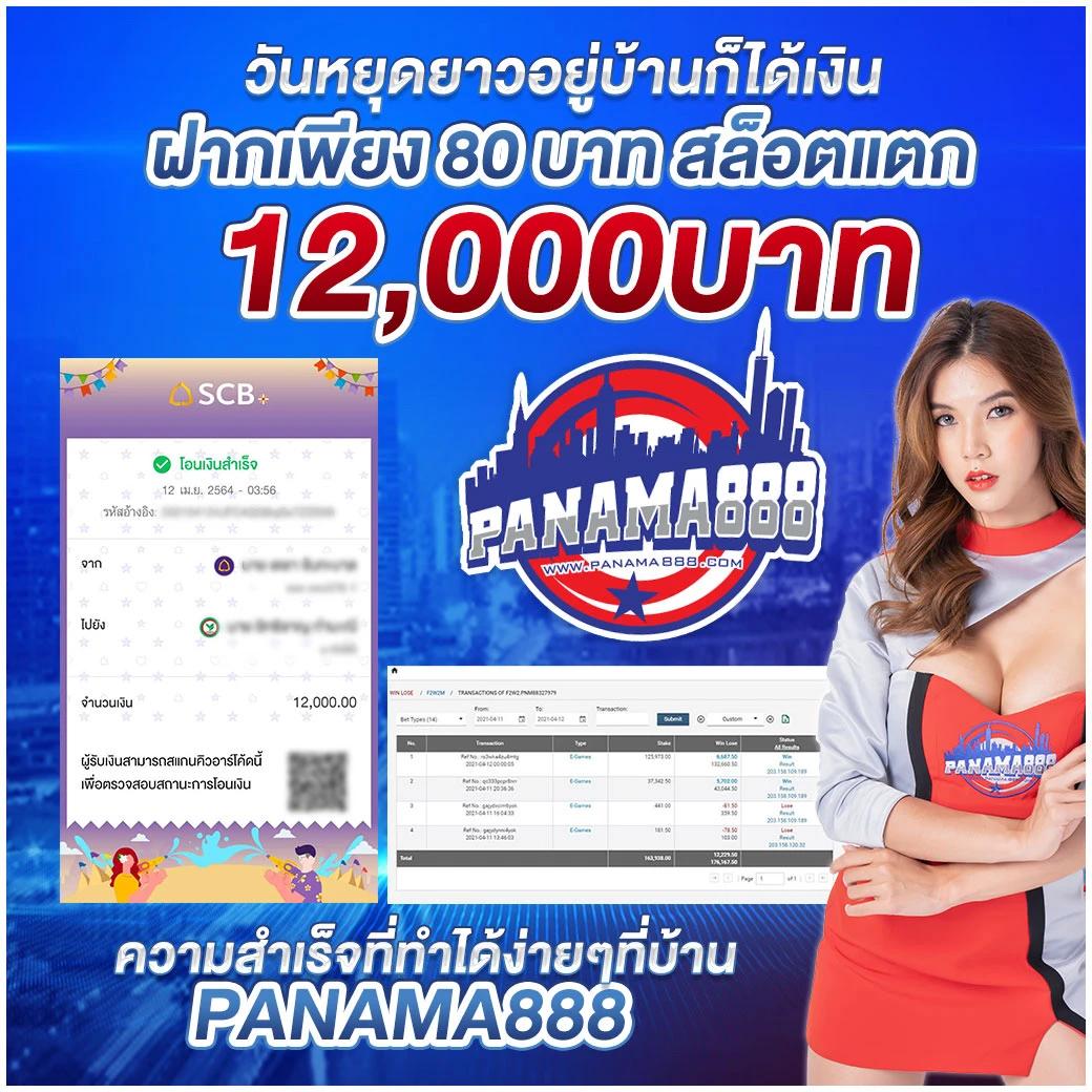 f65 เครดิตฟรี 128 คาสิโนออนไลน์อันดับหนึ่ง เล่นง่ายได้เงินจริง