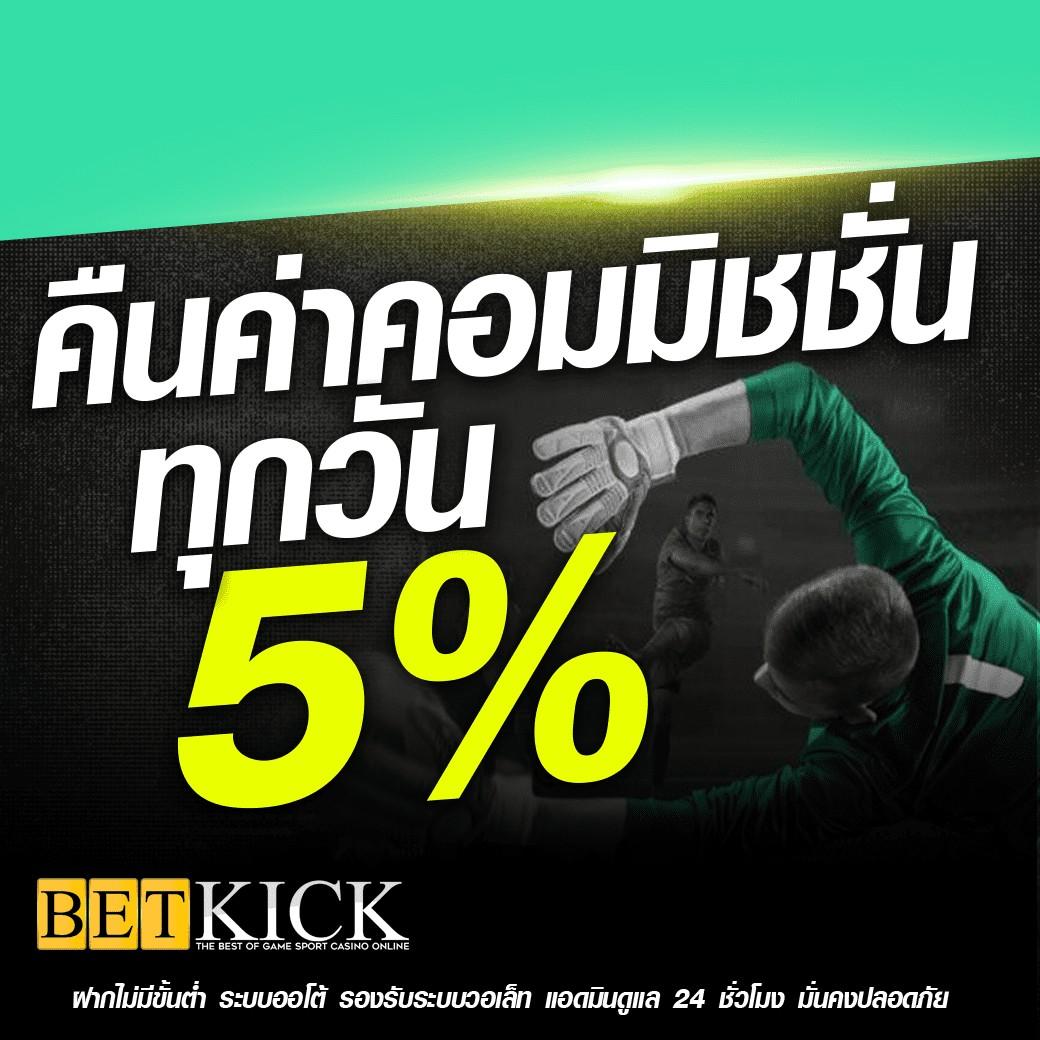 fafa456 สล็อตเว็บตรง สมัครรับเครดิตฟรี เล่นง่ายได้เงินจริง