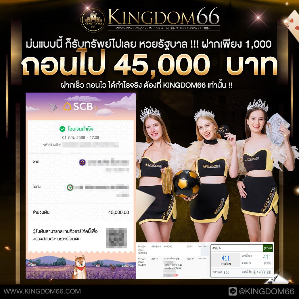 fin888 คาสิโนยอดนิยมที่สุดในไทย พร้อมโปรโมชั่นแรง 2024
