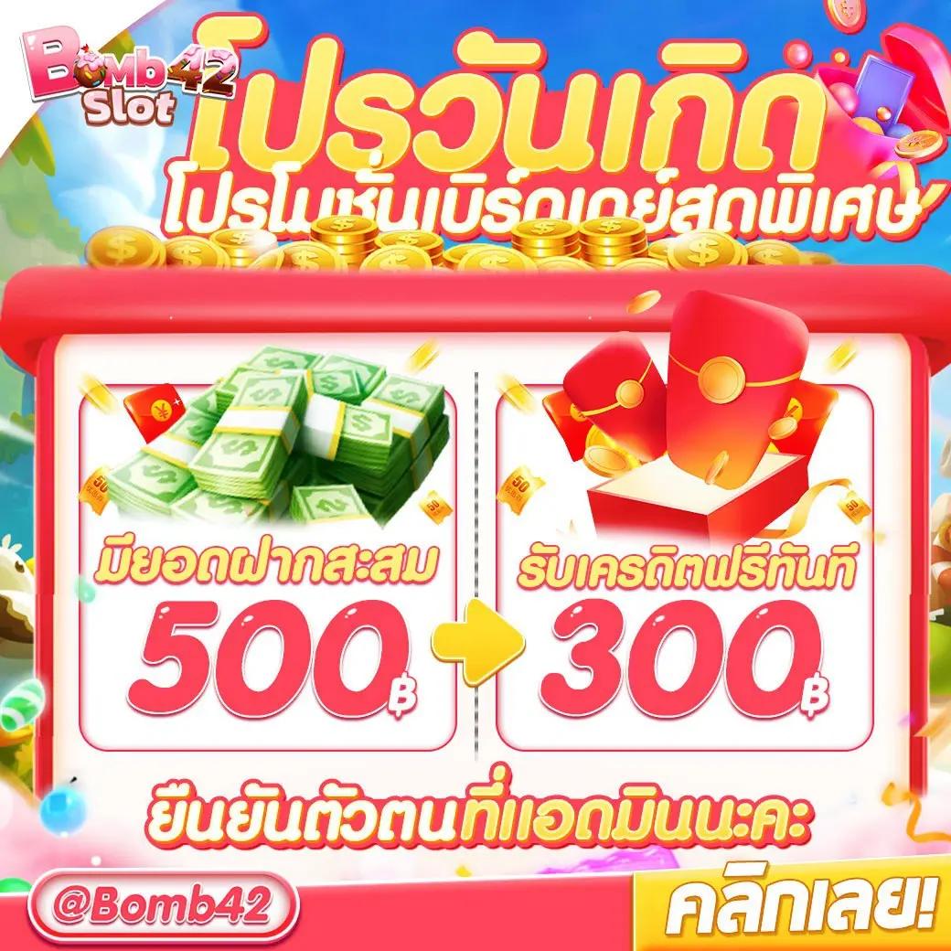 flix88 คาสิโนเว็บใหญ่ รวมเกมสล็อตแตกง่ายอันดับ 1 ของไทย