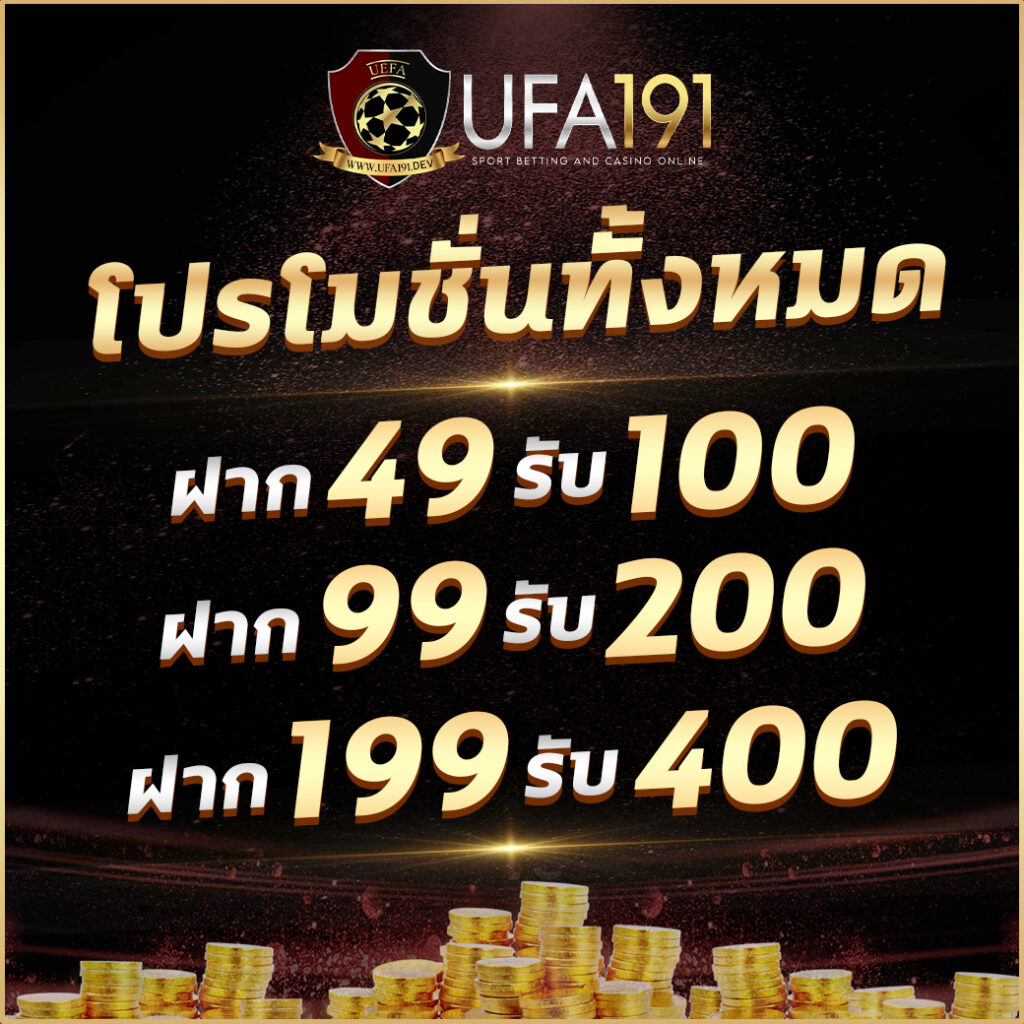 fog888 เว็บเดิมพันครบวงจรสุดมันส์ พร้อมโบนัสแรง 2024