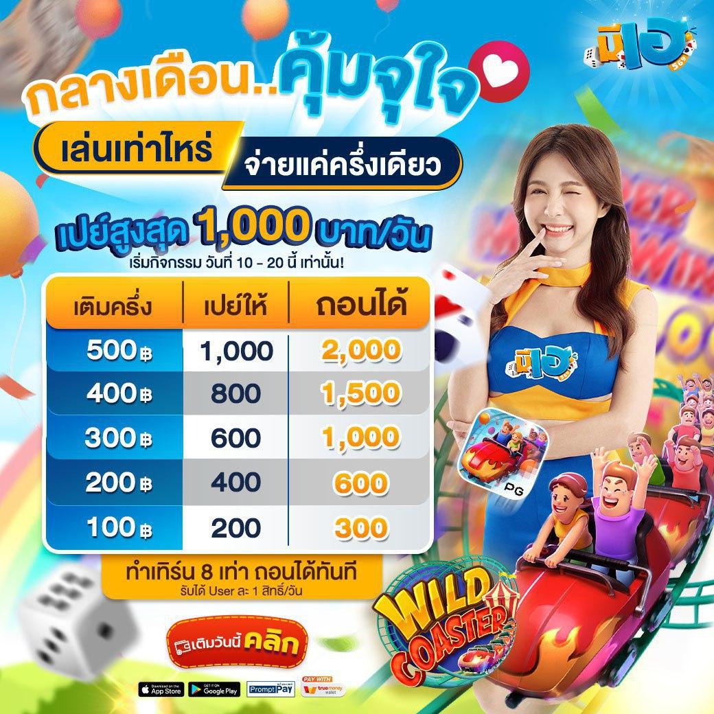 foxz88 เว็บคาสิโนออนไลน์อันดับ1 รวมเกมสล็อตและเกมไพ่ยอดนิยม