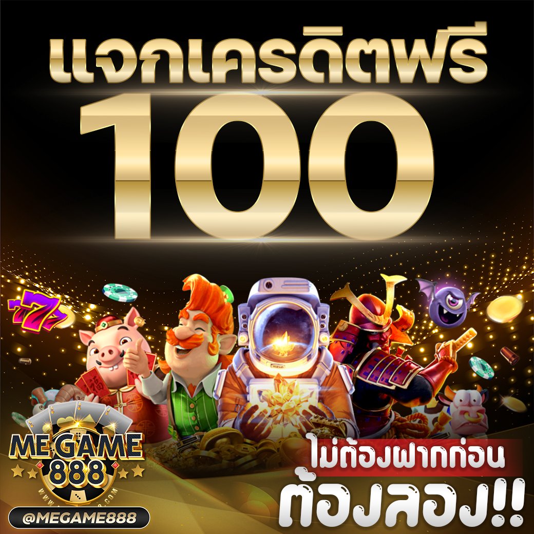 fun88 เข้าสู่ระบบ คาสิโนครบวงจร ส่งตรงจากไทยมั่นใจปลอดภัย