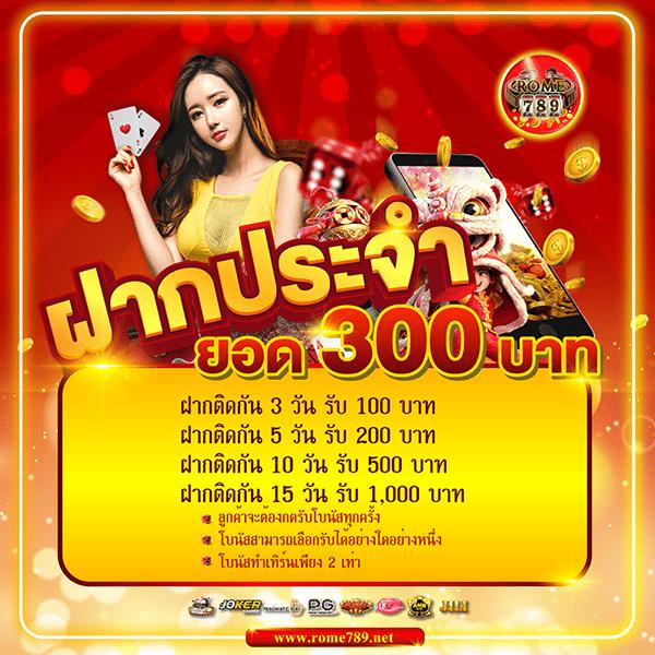 fun88เครดิตฟรี รวมโปรโมชั่นแจกหนัก ครบทุกความสนุกในไทย