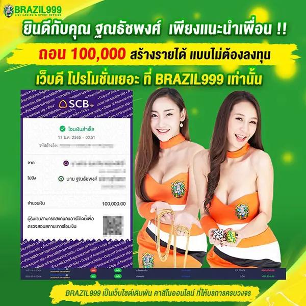 g168bet คาสิโนออนไลน์อันดับหนึ่ง มาตรฐานสากล พร้อมโบนัสสุดคุ้ม