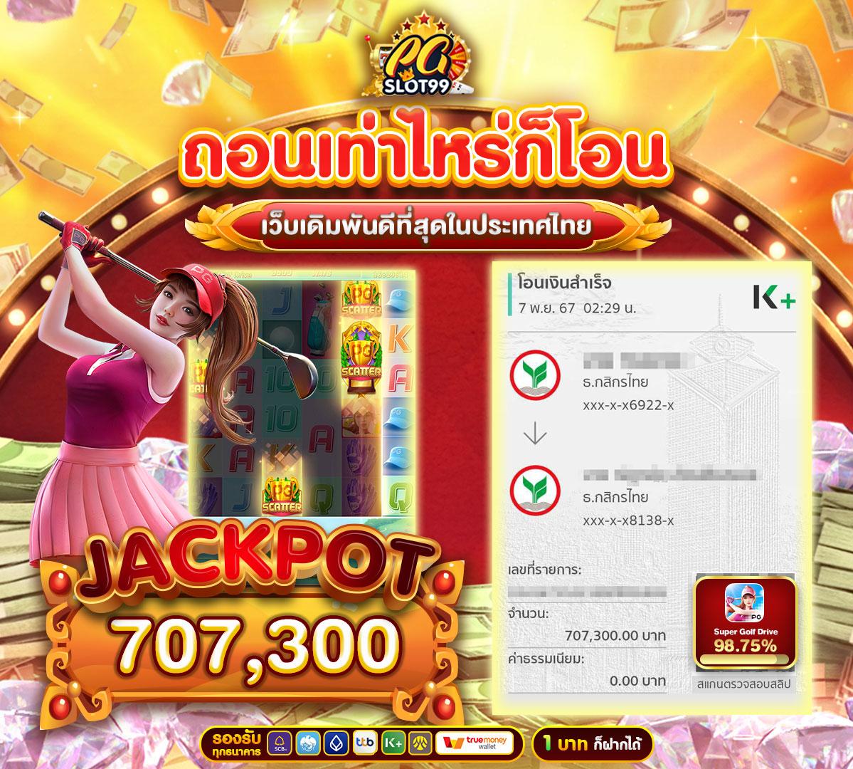 g2g168sa รวมเกมคาสิโนได้เงินจริง ระบบทันสมัย โบนัสแตกง่าย